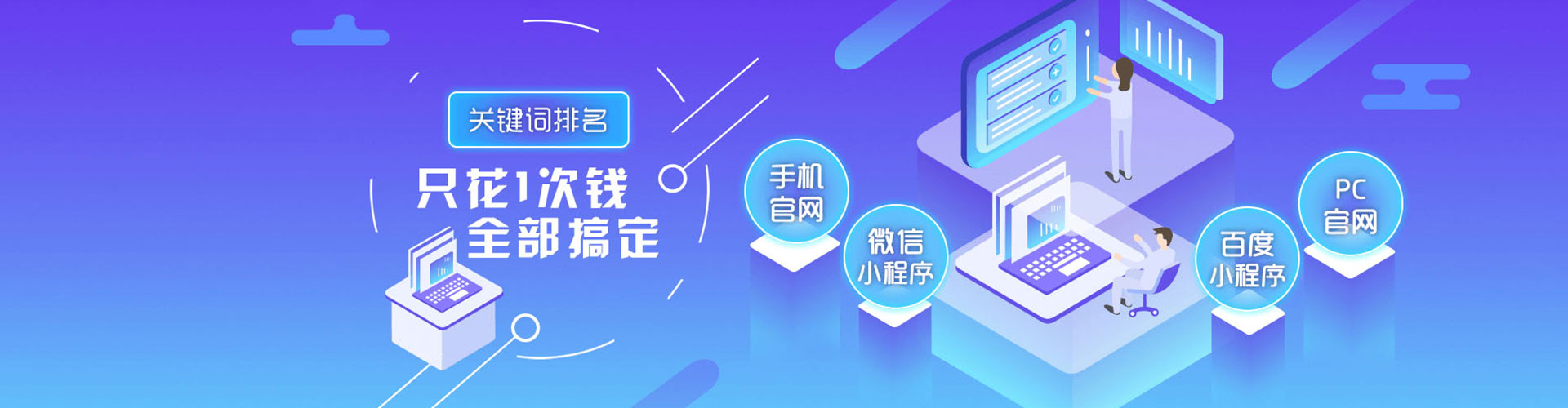 咸宁百度推广开户