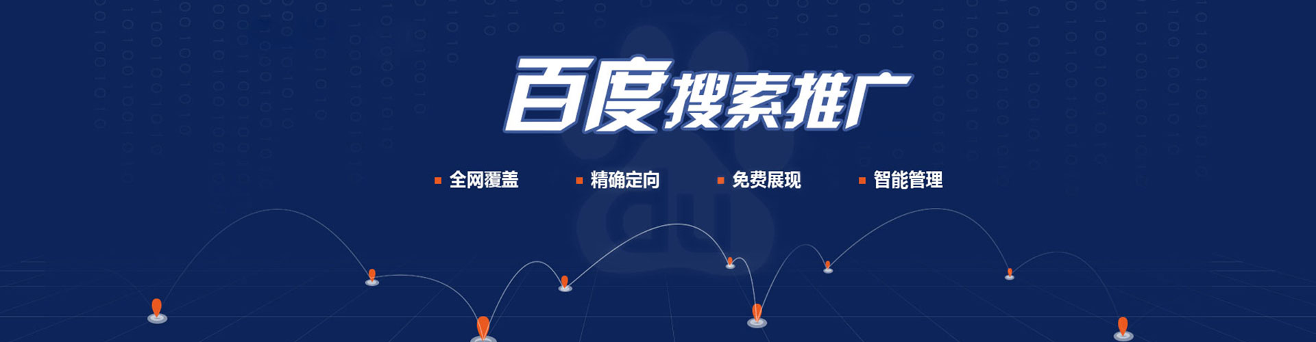 咸宁信息流竞价
